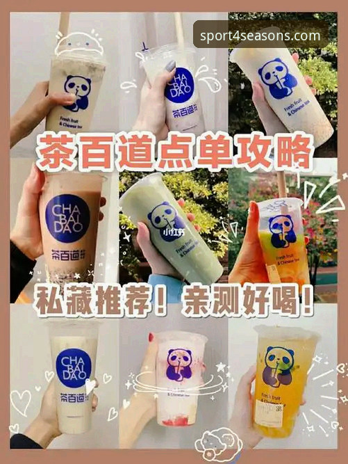四季体育APP下载指南功能详解最新动态：老用户带你解锁官方正版安装包全攻略